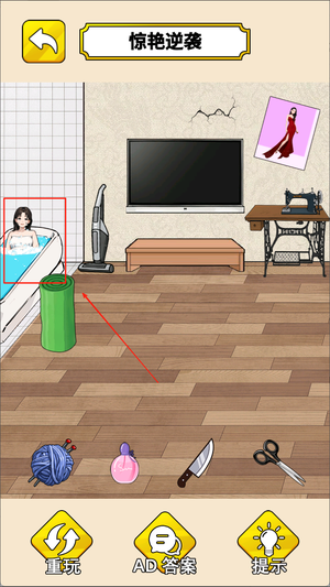 帮她减减肥吧最新版截图2