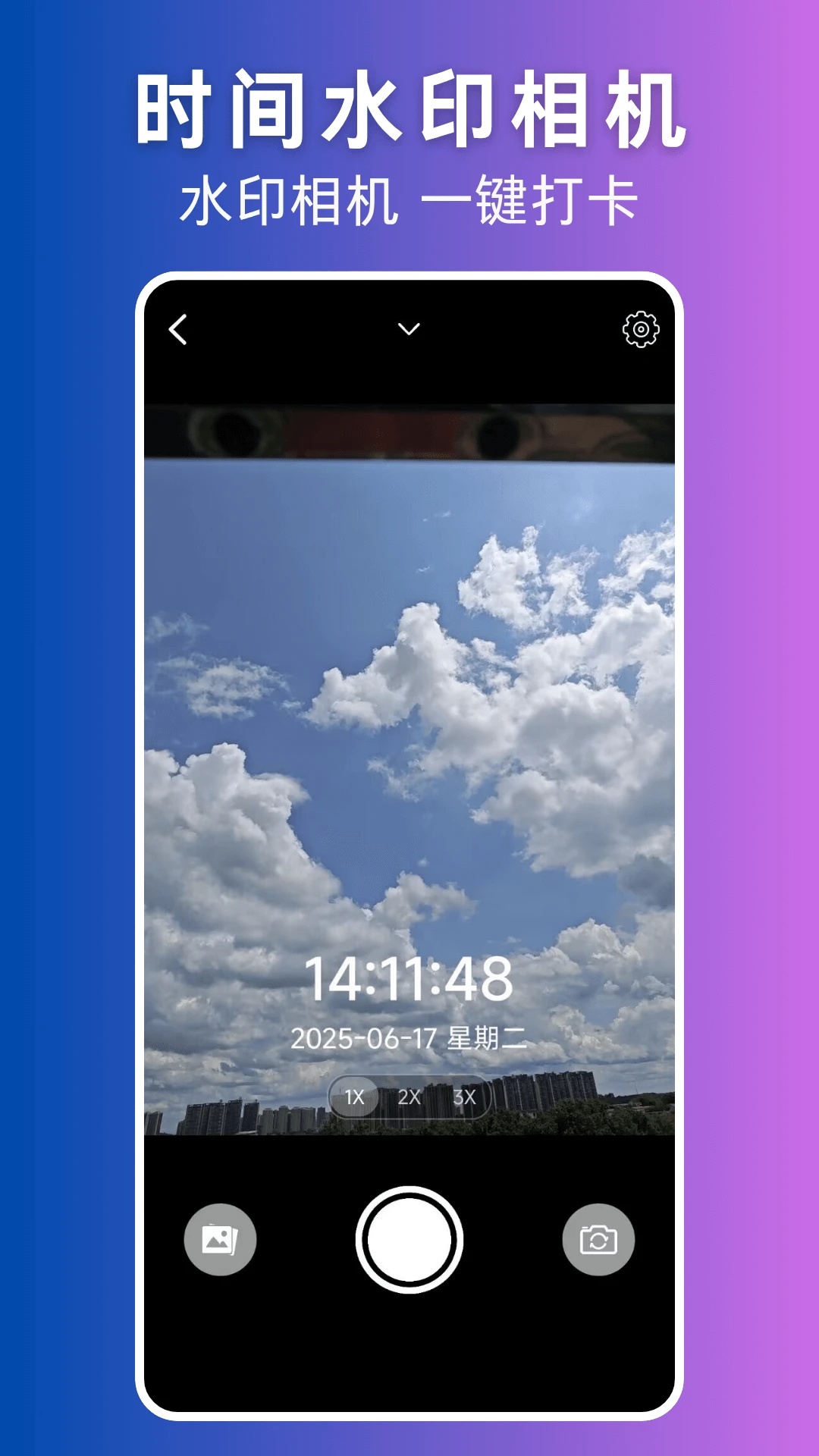 视频转Live软件截图3
