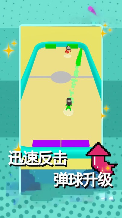 弹球王者物理达人最新版截图1