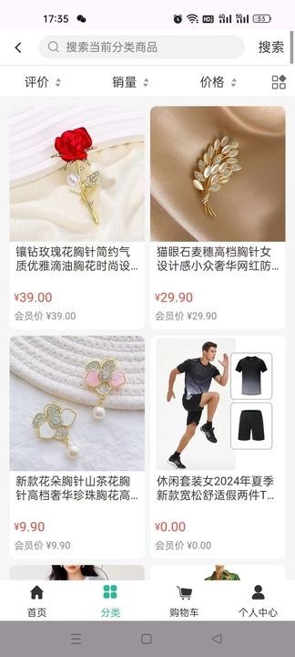 媒妹哒平台app截图2