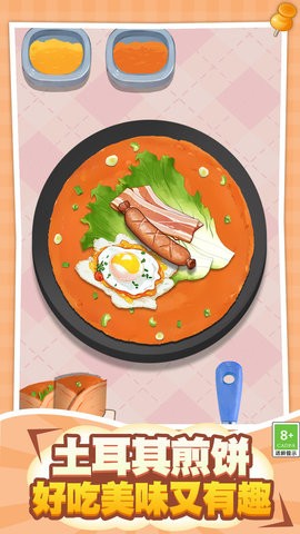 整理大师大挑战游戏图3