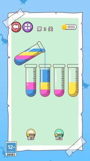 这关不简单手游图2