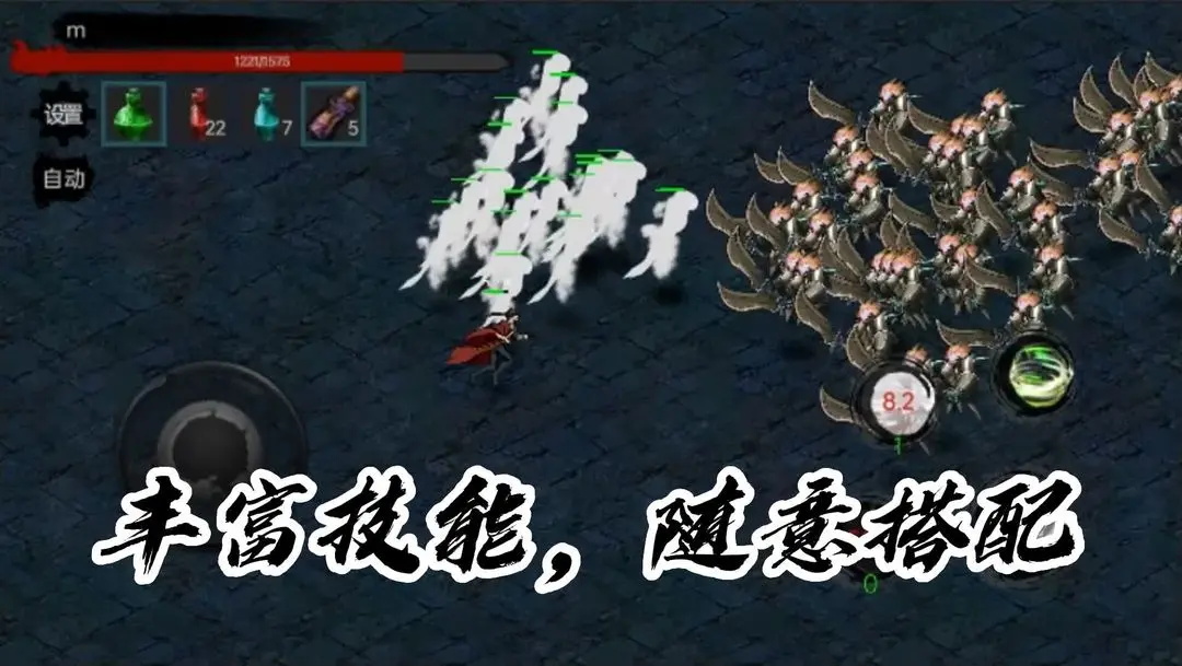 墨影剑心游戏截图2