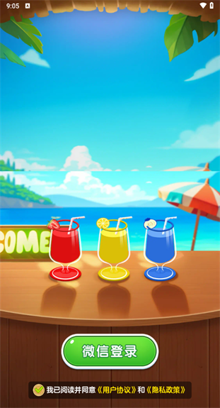 开个水果店游戏图2