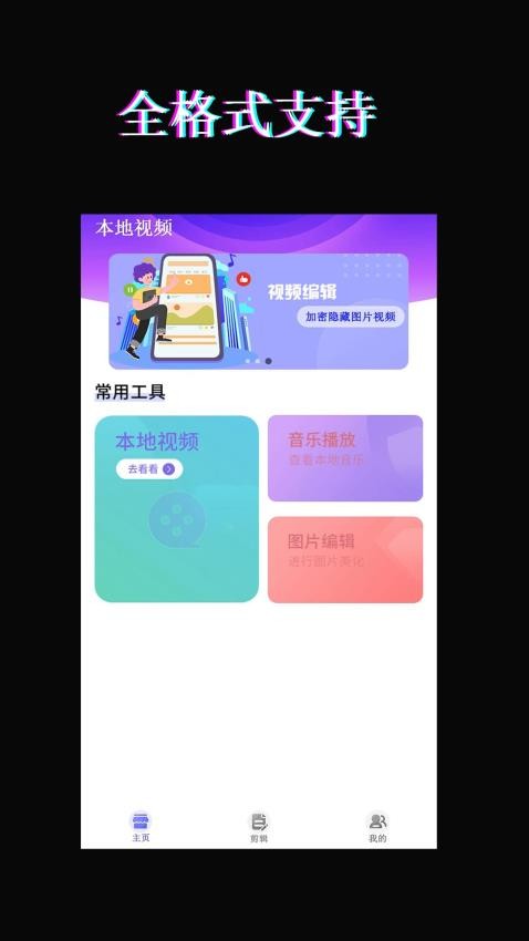 红豆视频app截图1