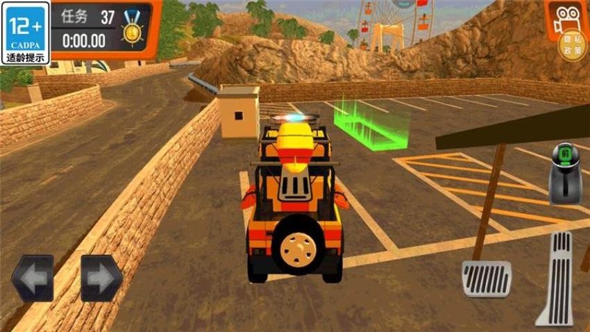 超能救援队截图3