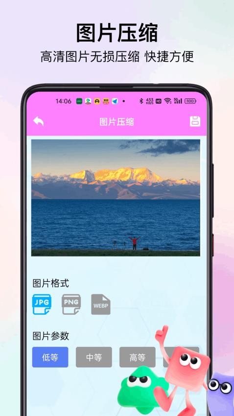 旋风极速版app截图4