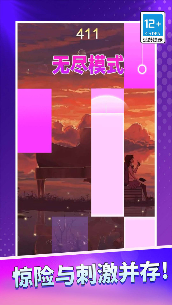 黑白块经典原版游戏截图3