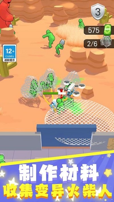 钢铁战场保卫家园最新版图3