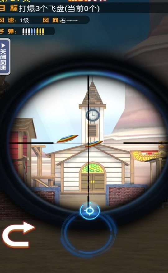 火线狙击完美版游戏图1