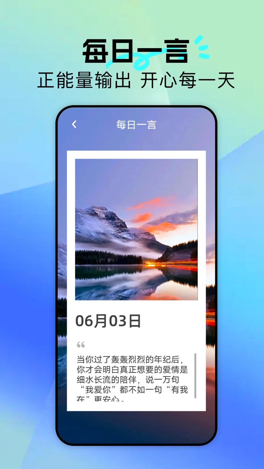 黄历通解app截图1