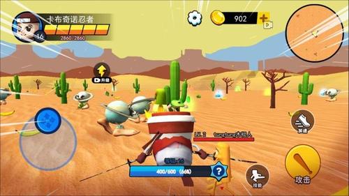 黄金山海经大战游戏截图3