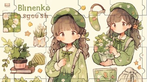 拼图经典版游戏截图1