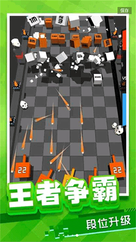 放置方块塔防图3