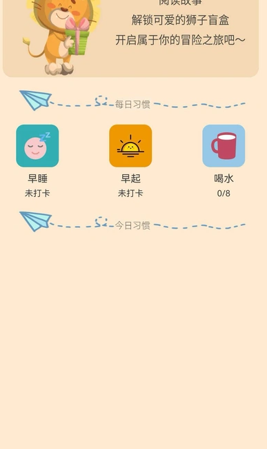 汉字寻宝软件截图2