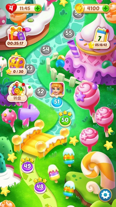 我爱消消游戏截图1