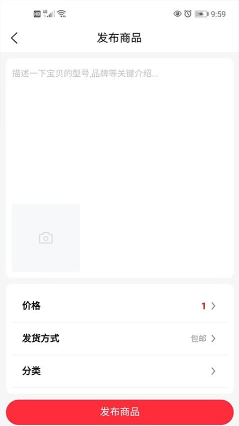 腾贝尔app截图1