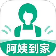 阿姨到家app