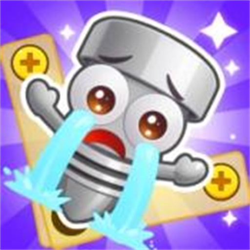 螺丝敲敲敲游戏