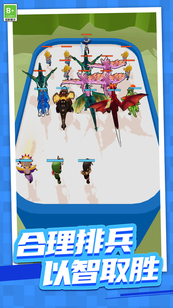 怪兽合成进化游戏截图2