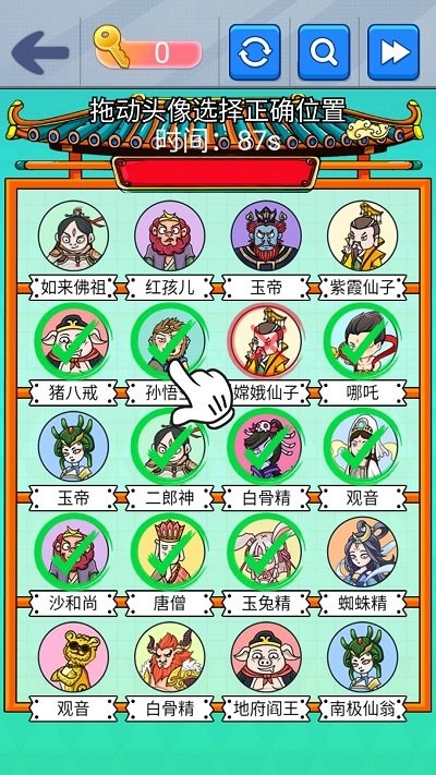 疯狂来爆梗游戏截图1