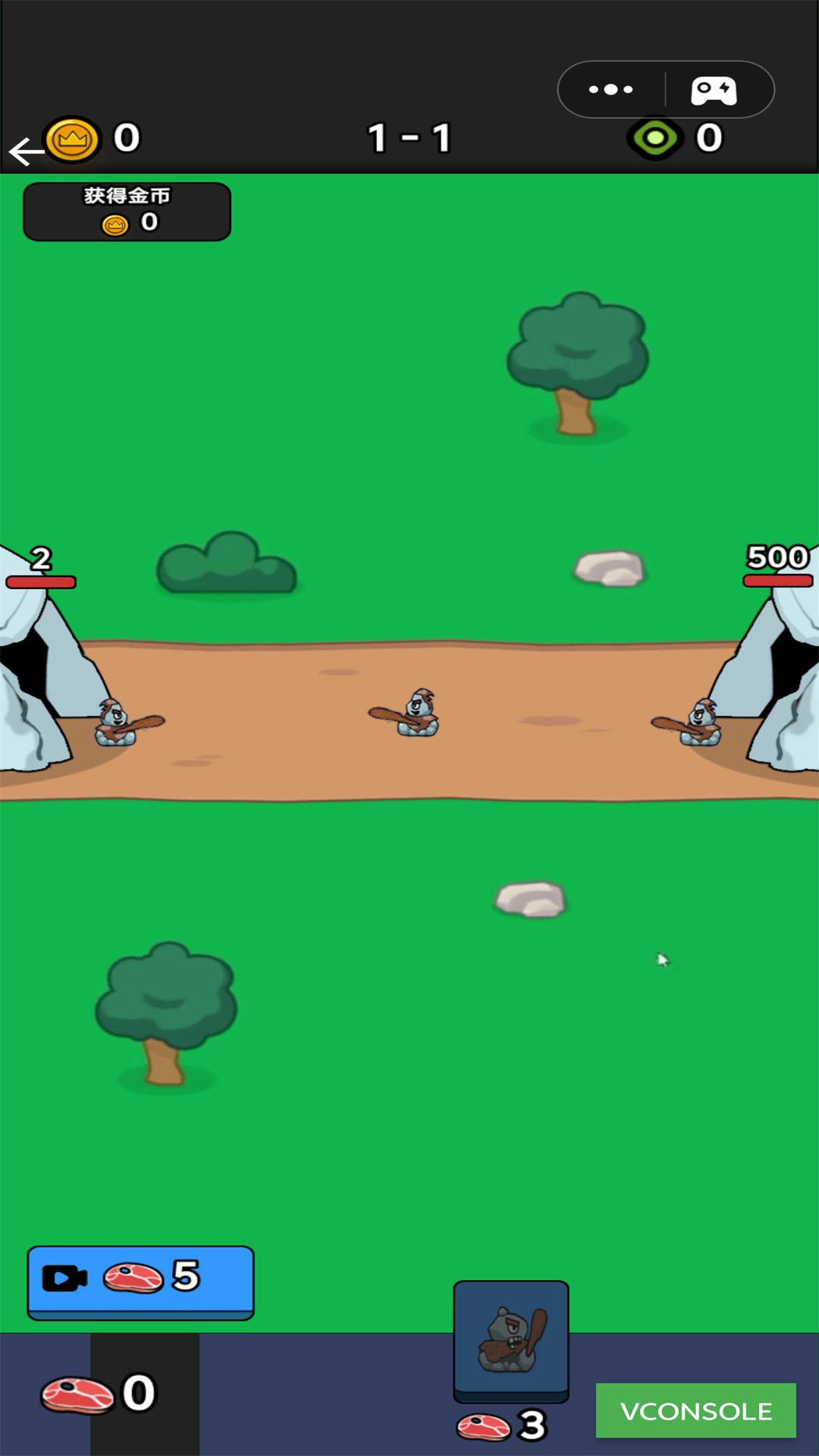 坚强守卫战游戏截图3