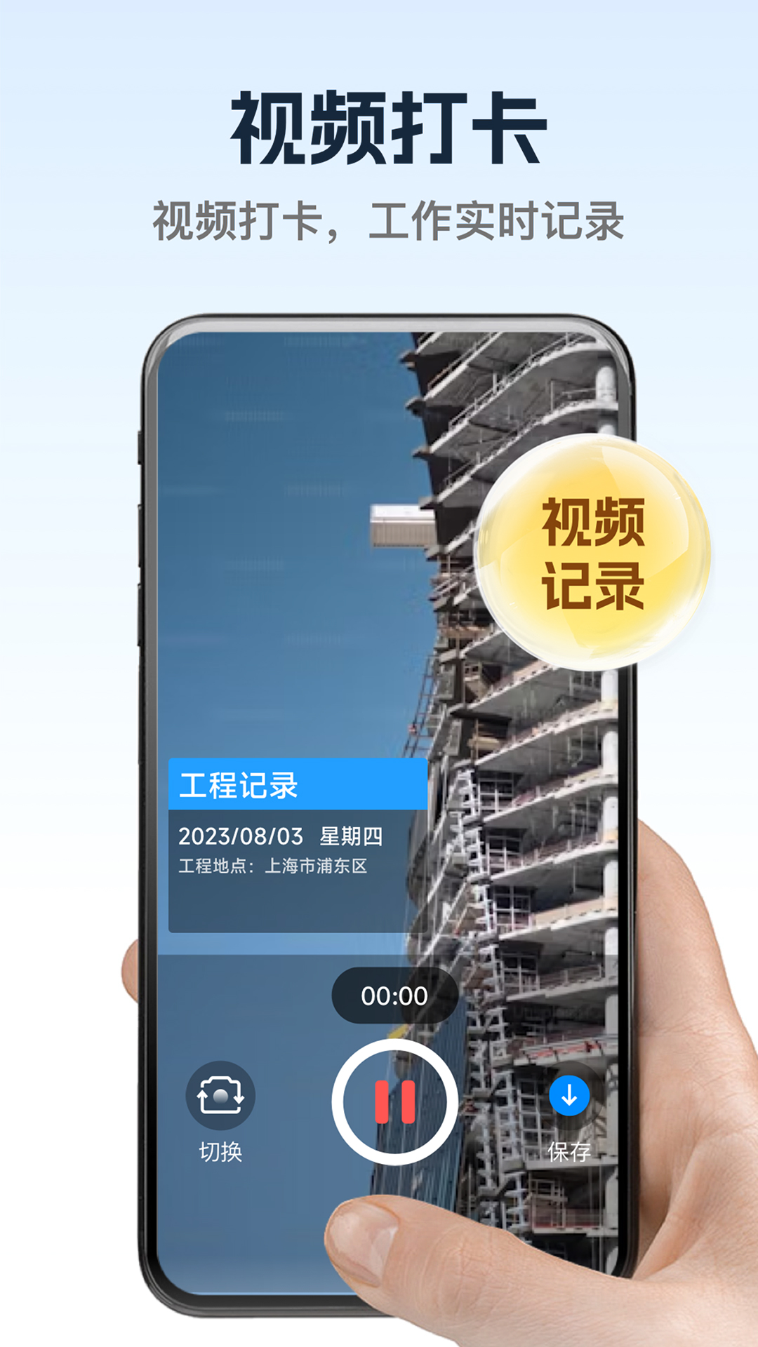 万能修改水印相机软件截图3