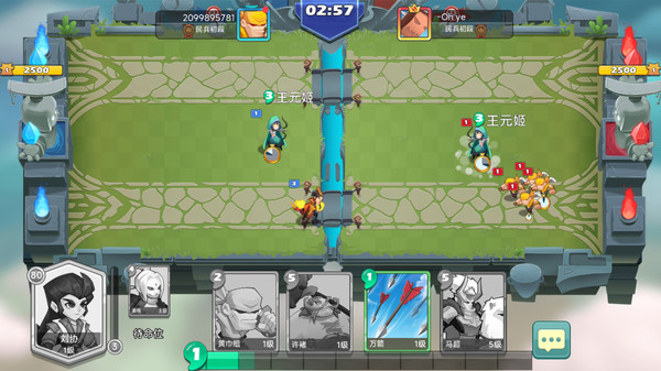 怼怼梦三国手游截图1