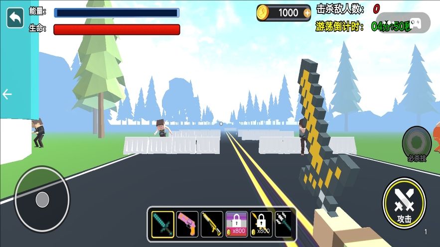 绝地生存者游戏截图2