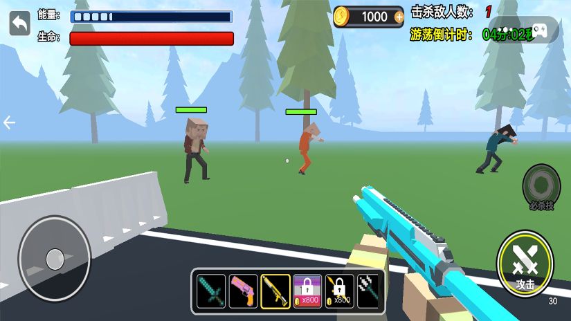 绝地生存者游戏截图1