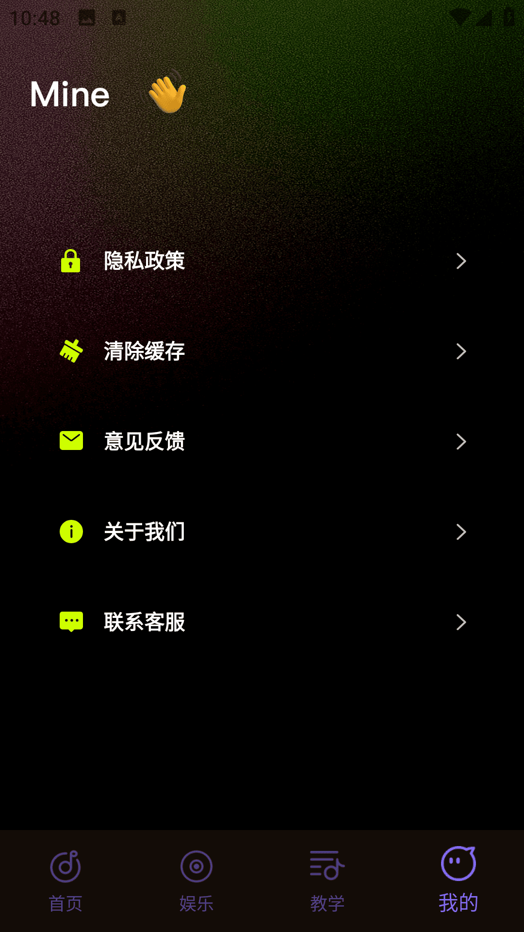 语音倒放大挑战app截图3