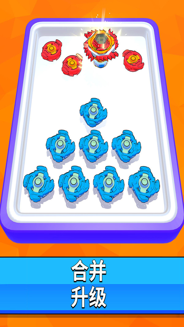 旋转陀螺比赛游戏图2