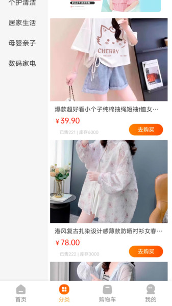 掘金时代app截图2