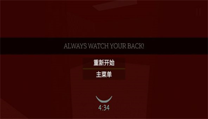 后室逃脱模拟手机版截图2