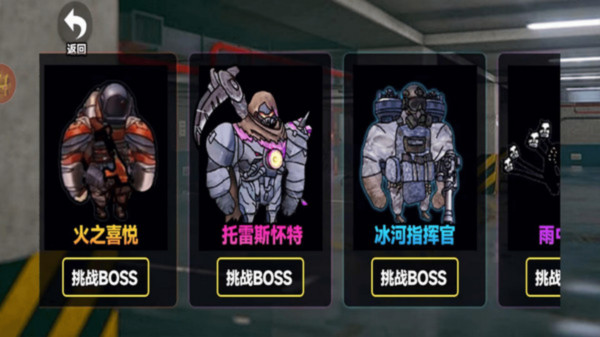 78三角洲游戏图2