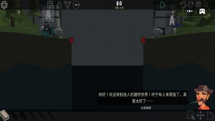 建造达人模拟最新版截图1