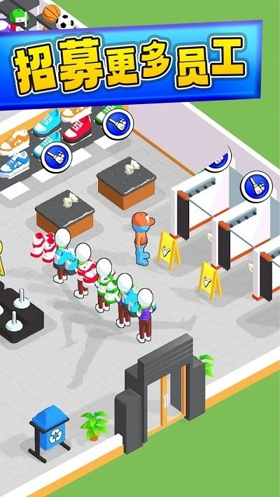 运动商店经理手机版截图3