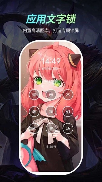 青鸟动态壁纸app截图2