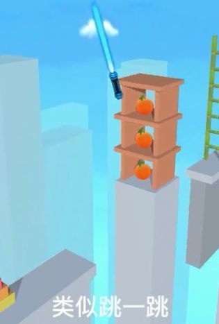 请你帮我砍一刀游戏截图1