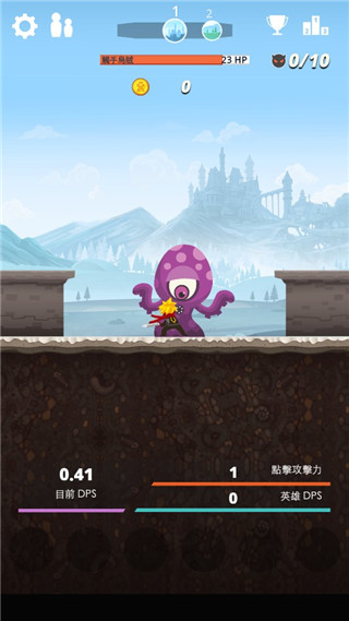 点杀泰坦(Tap Titans)截图1