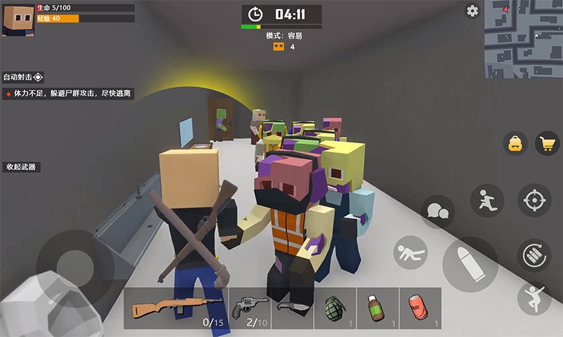 末日生存僵尸世界游戏截图1