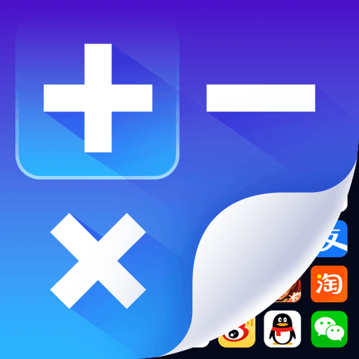 私密应用隐藏app