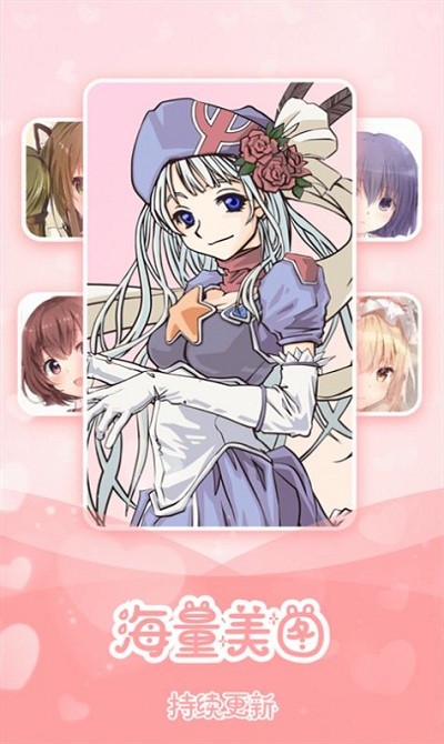 公主填色世界手游截图1