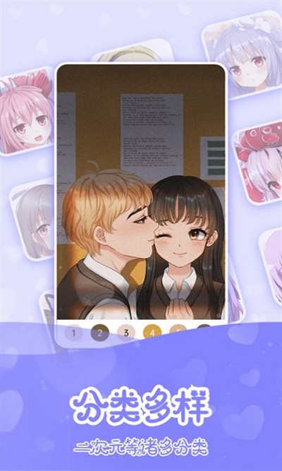 公主填色世界手游截图3