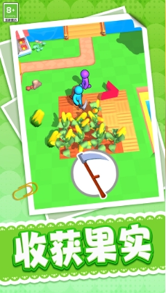 收割达人游戏截图4