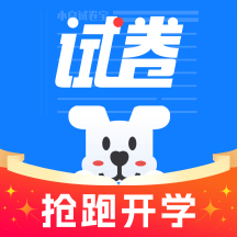 小白试卷宝app
