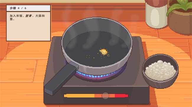 美食探索（Culinary Quest）图1