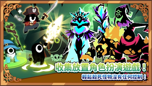 DevilTales游戏截图2