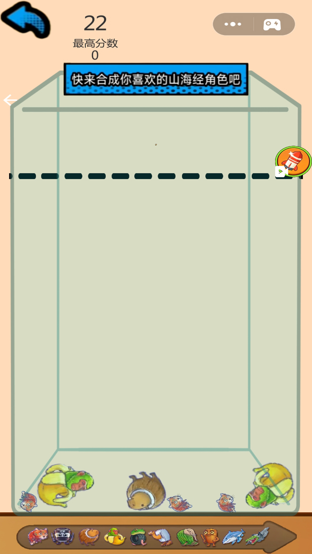 合成挑战大合集游戏截图2