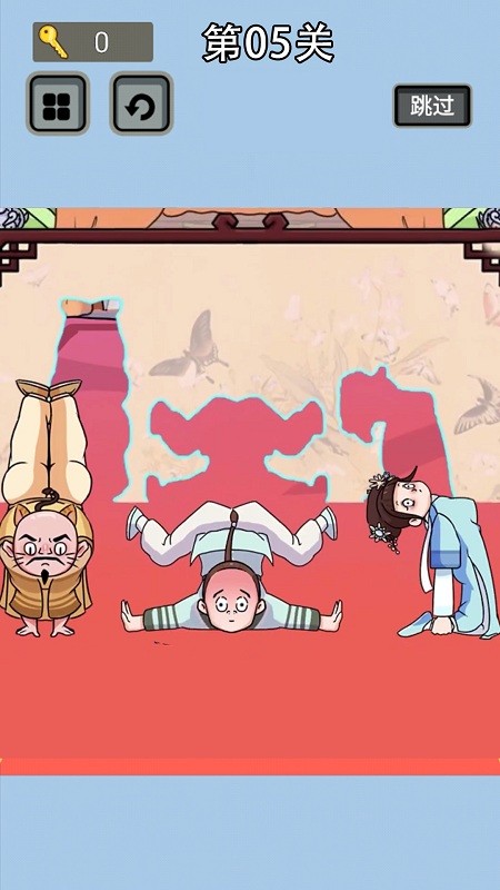 暴走主公游戏图2